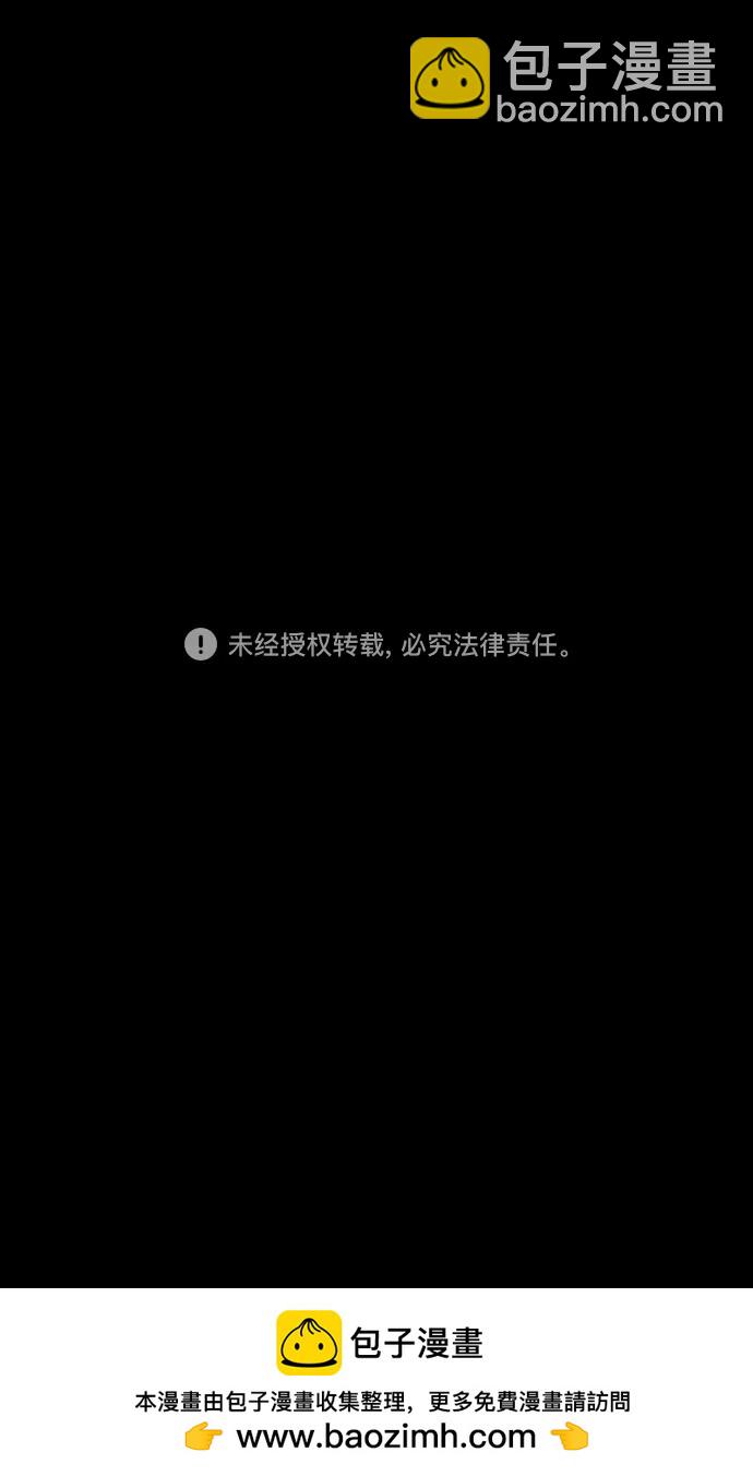 [第498话] 汉中王，刘备-论英会，第二次（3）雷声21