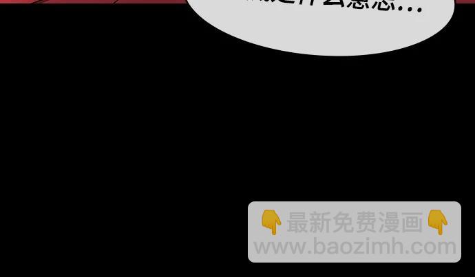 [第500话] 汉中王，刘备-“鸡排”19
