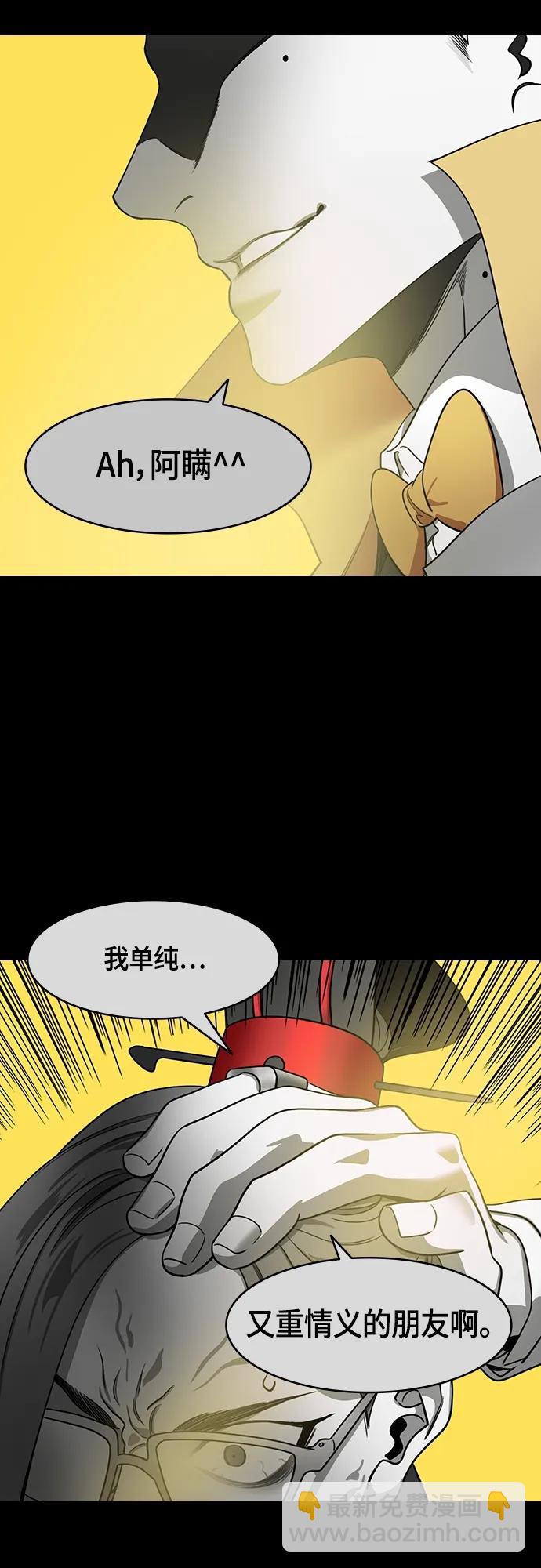 [第503话] 汉中王，刘备-曹操祸不单行7