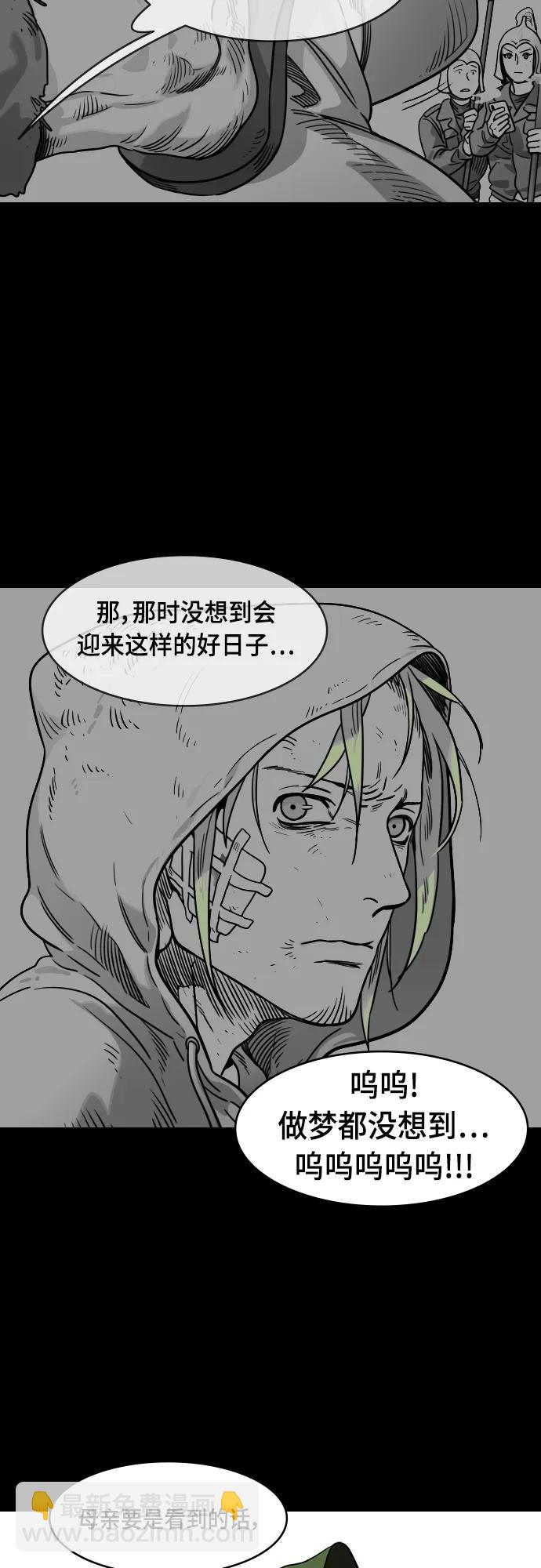 [第512话] 夷陵之战-草席贩子成为王12