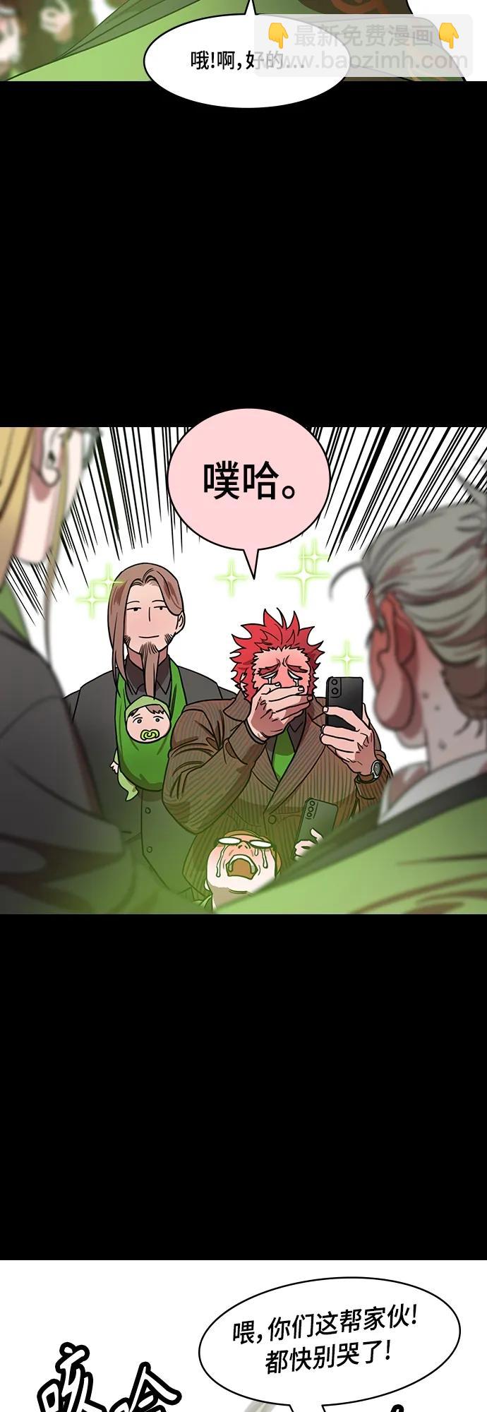 [第512话] 夷陵之战-草席贩子成为王2