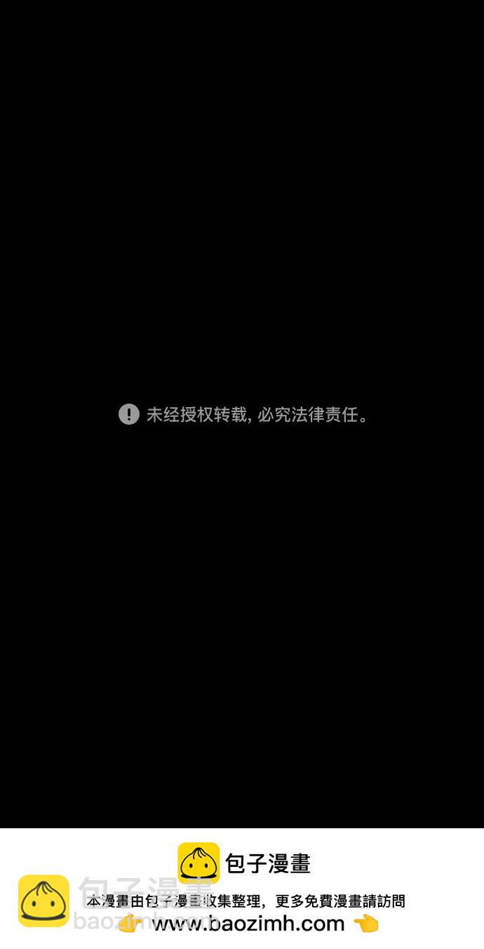 [第512话] 夷陵之战-草席贩子成为王20
