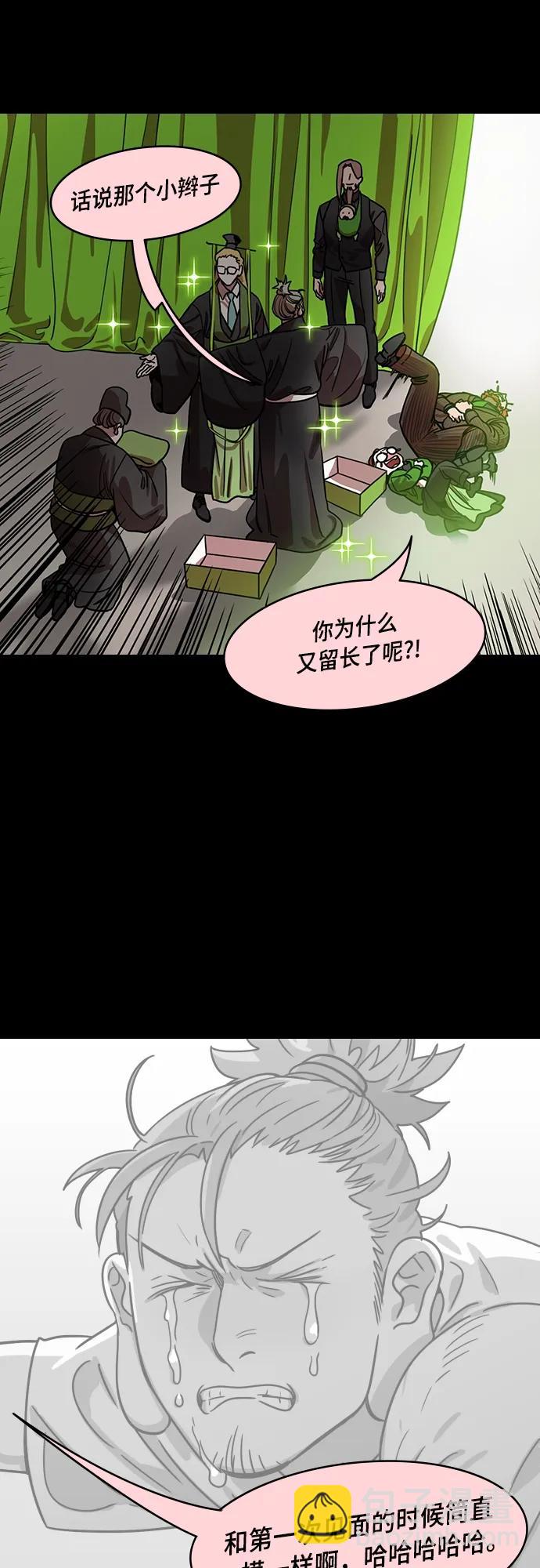 [第512话] 夷陵之战-草席贩子成为王4