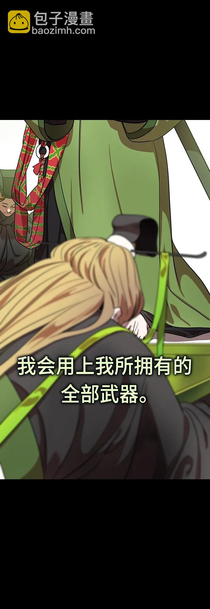 [第512话] 夷陵之战-草席贩子成为王8