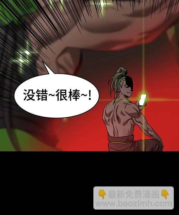 [第527话] 夷陵之战-受伤的刘封19
