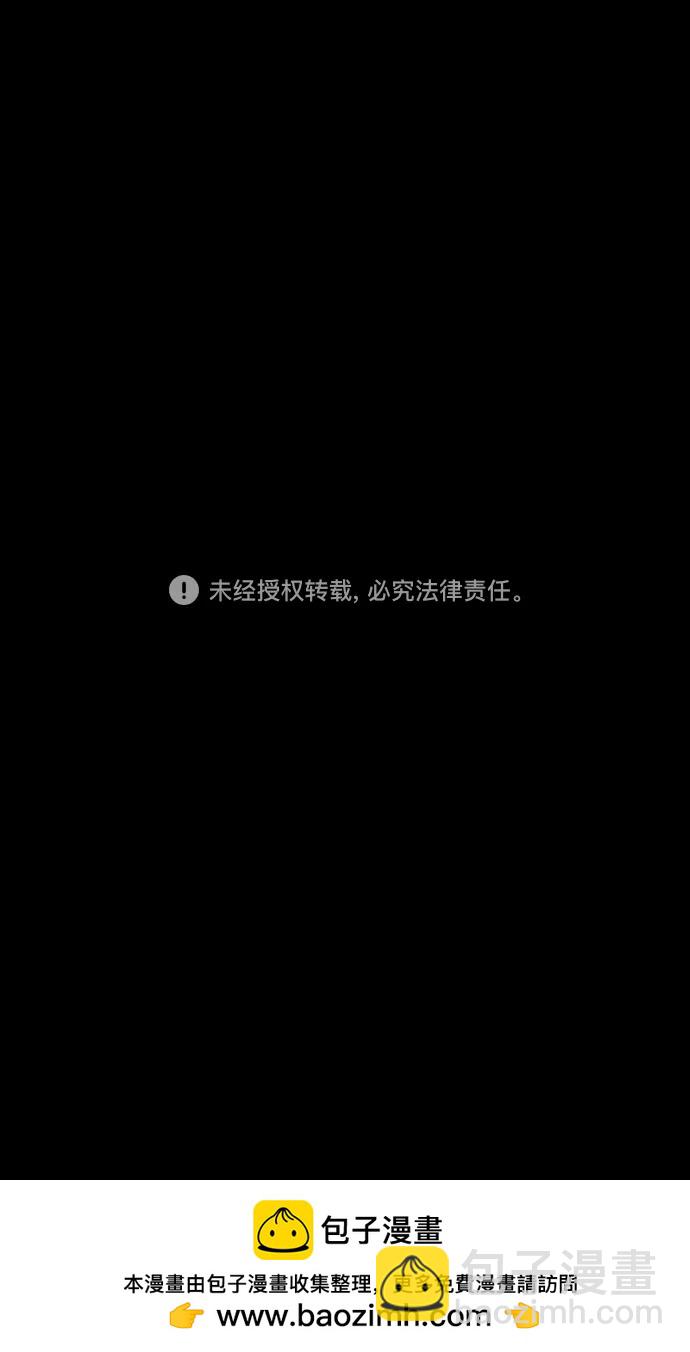 [第527话] 夷陵之战-受伤的刘封20