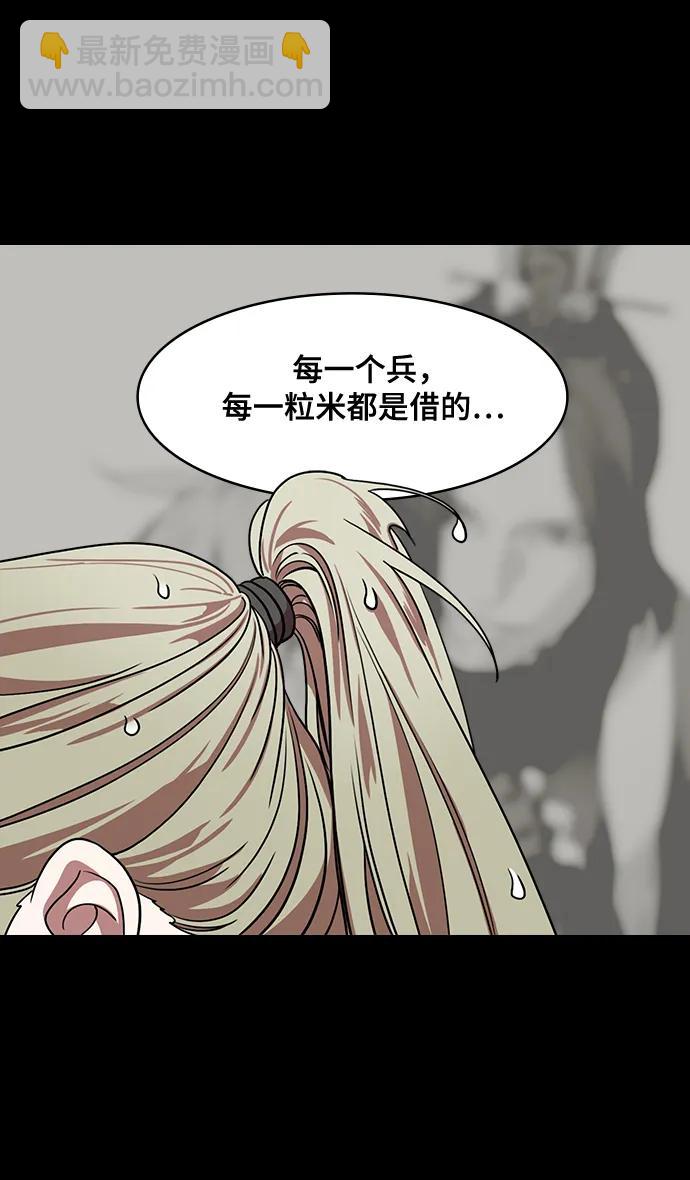[第563话] 不以善小（1）大耳朵的家伙13