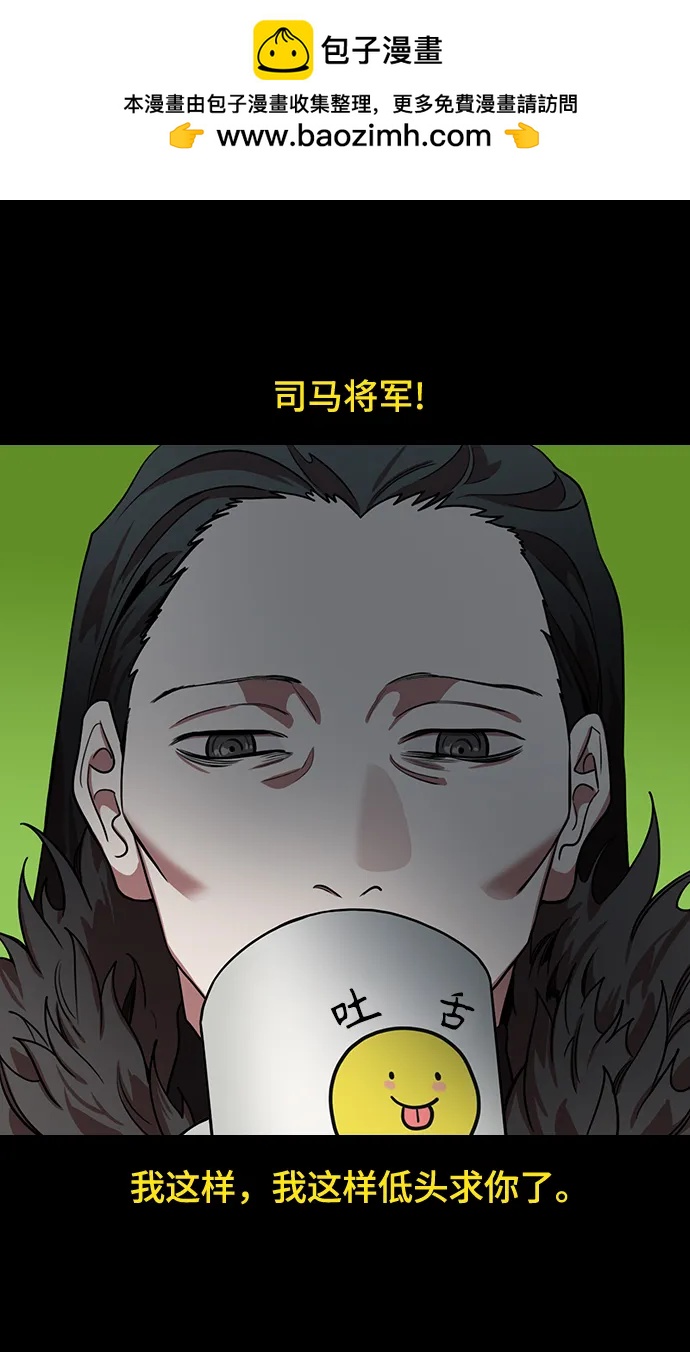 [第582话] 出师表和五丈原的星_16.木牛马和头饰14