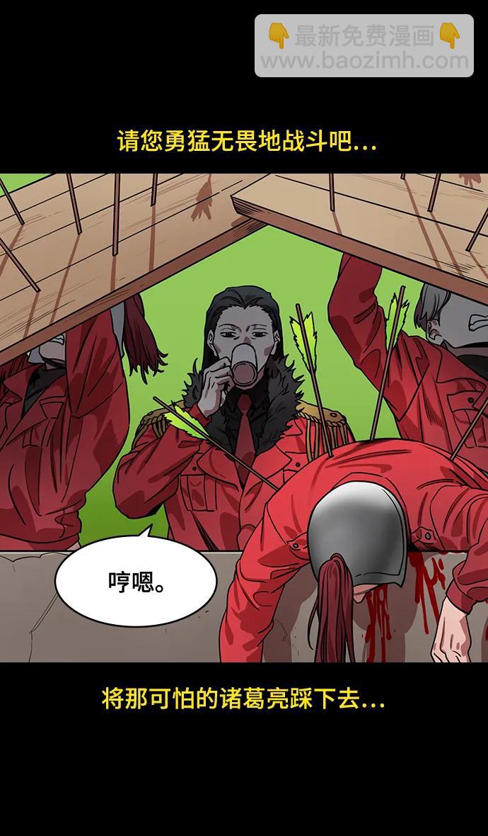 [第582话] 出师表和五丈原的星_16.木牛马和头饰15