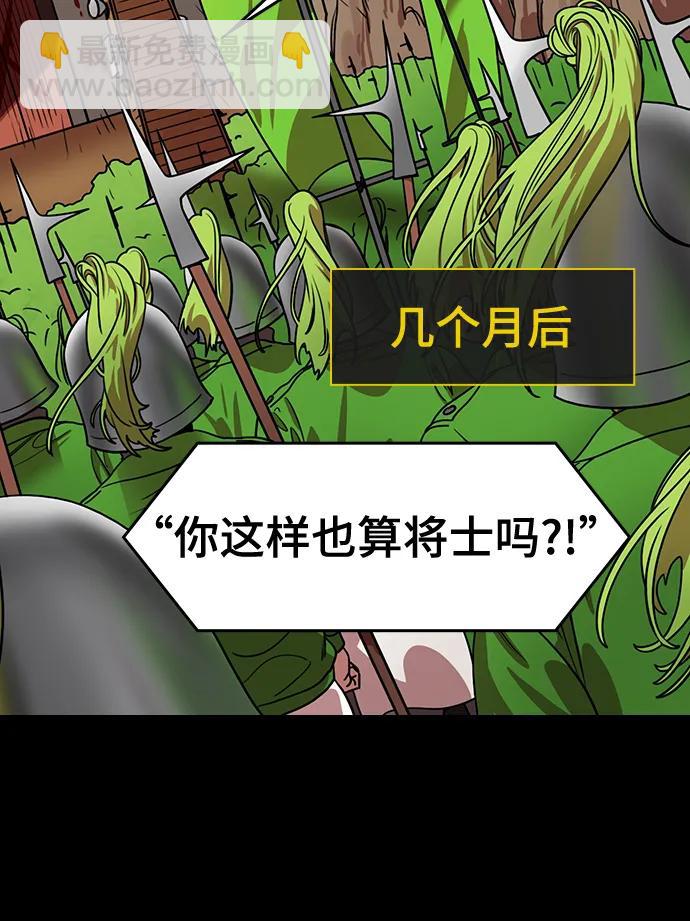 [第582话] 出师表和五丈原的星_16.木牛马和头饰18