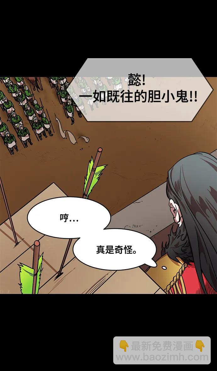 [第582话] 出师表和五丈原的星_16.木牛马和头饰22
