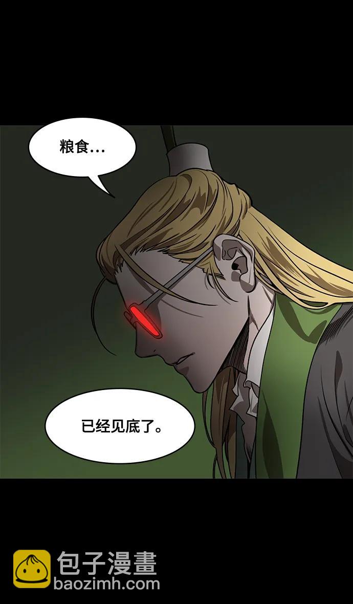 [第582话] 出师表和五丈原的星_16.木牛马和头饰26