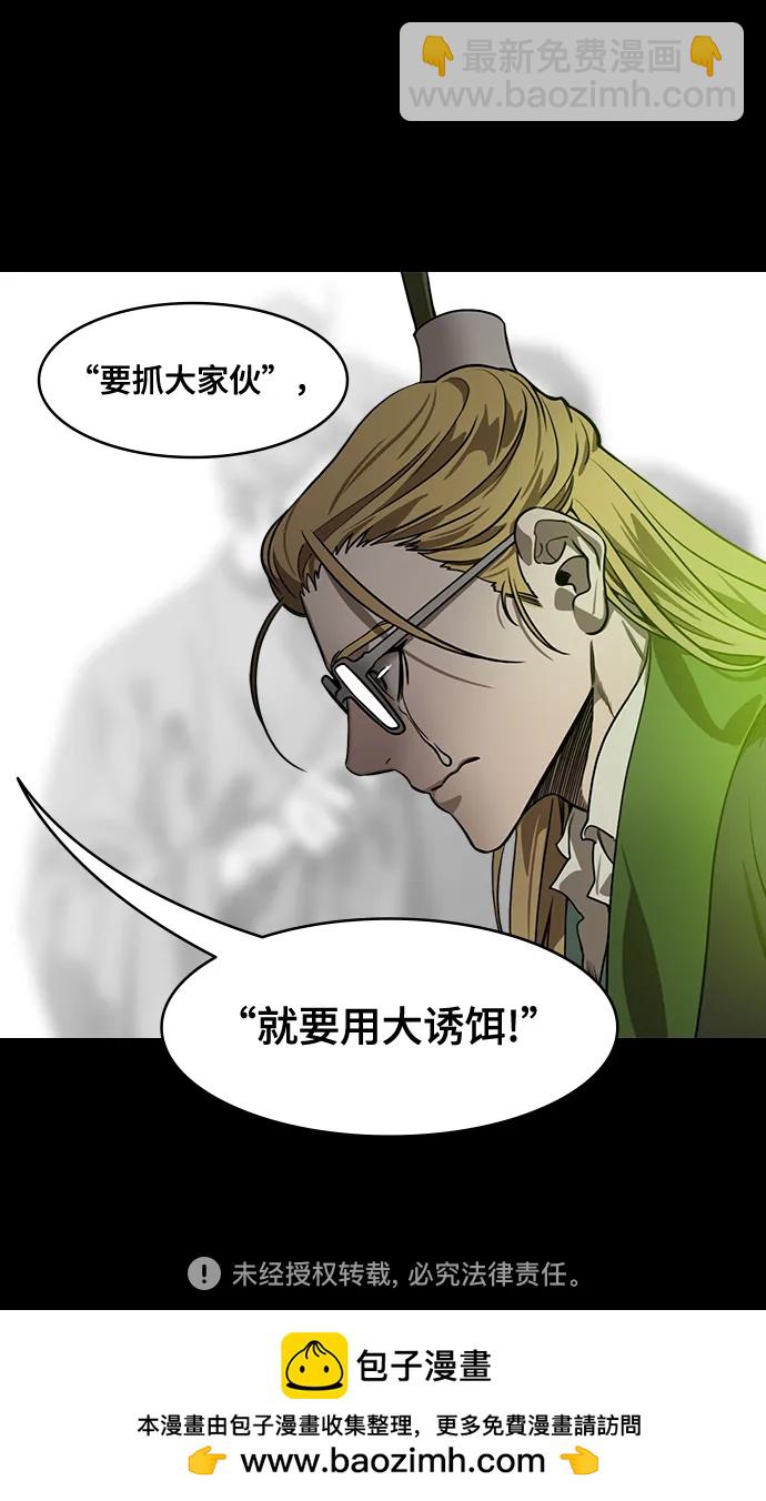 [第582话] 出师表和五丈原的星_16.木牛马和头饰33