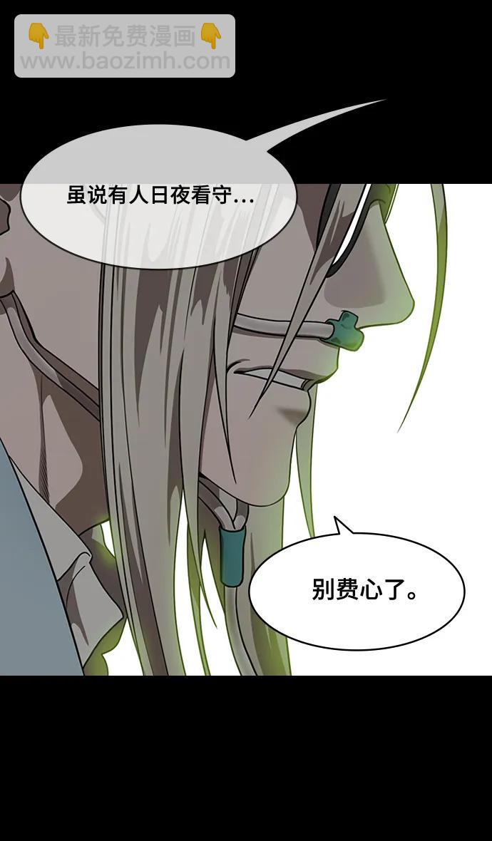 [第587话] 出师表和五丈原的星_21. 死去的孔明赢了活着的仲达（2）11
