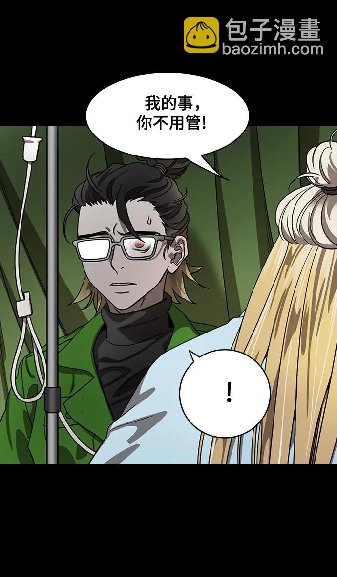 [第587话] 出师表和五丈原的星_21. 死去的孔明赢了活着的仲达（2）12