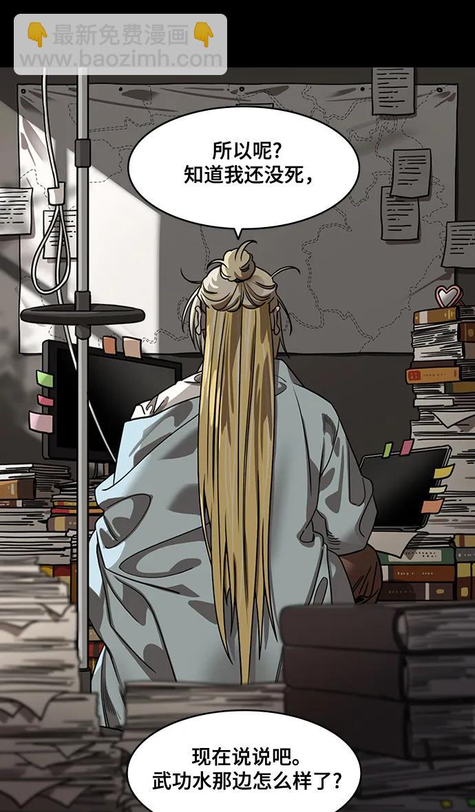 [第587话] 出师表和五丈原的星_21. 死去的孔明赢了活着的仲达（2）13