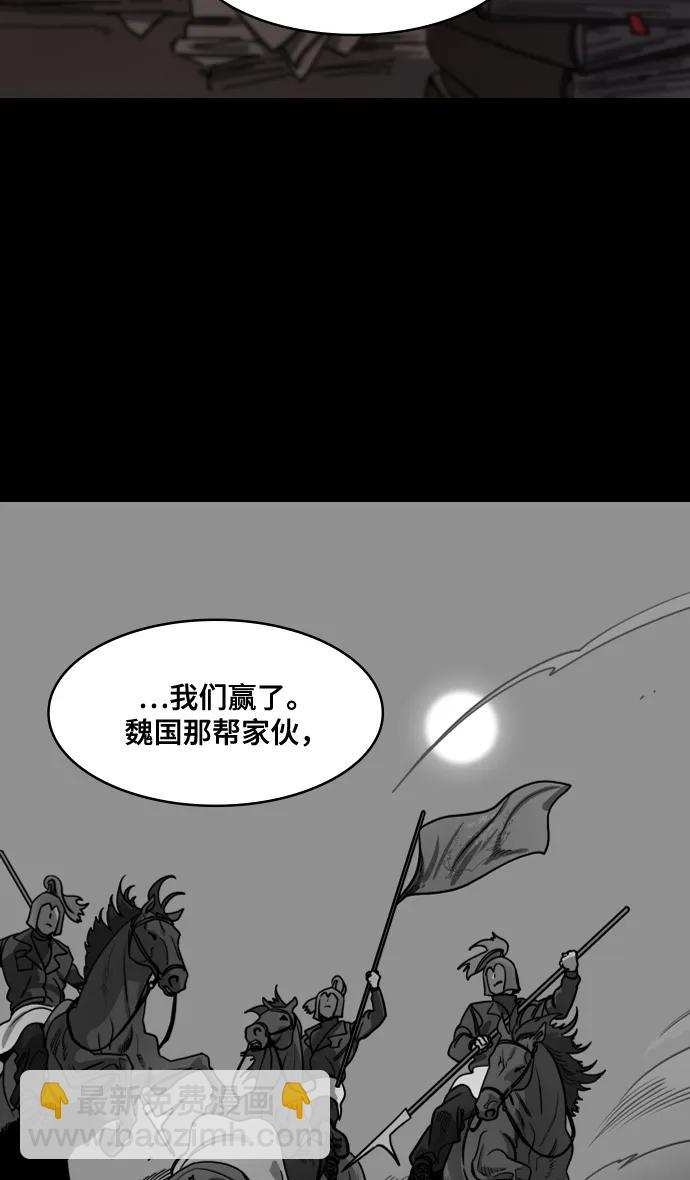 [第587话] 出师表和五丈原的星_21. 死去的孔明赢了活着的仲达（2）14