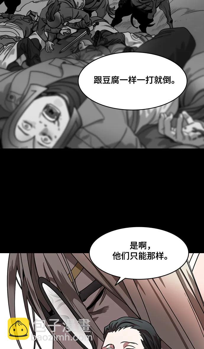 [第587话] 出师表和五丈原的星_21. 死去的孔明赢了活着的仲达（2）15