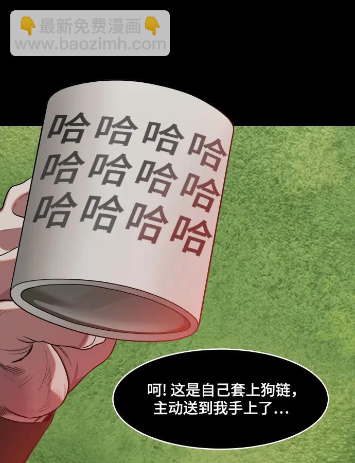 [第587话] 出师表和五丈原的星_21. 死去的孔明赢了活着的仲达（2）19