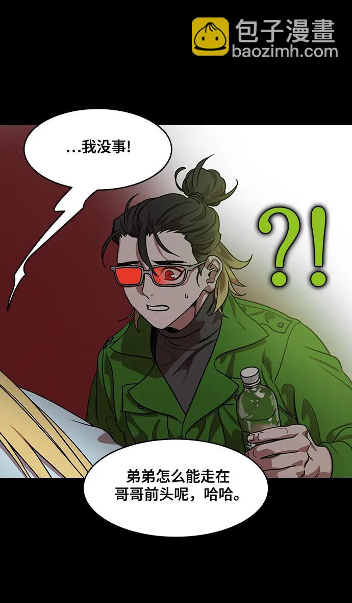 [第587话] 出师表和五丈原的星_21. 死去的孔明赢了活着的仲达（2）22