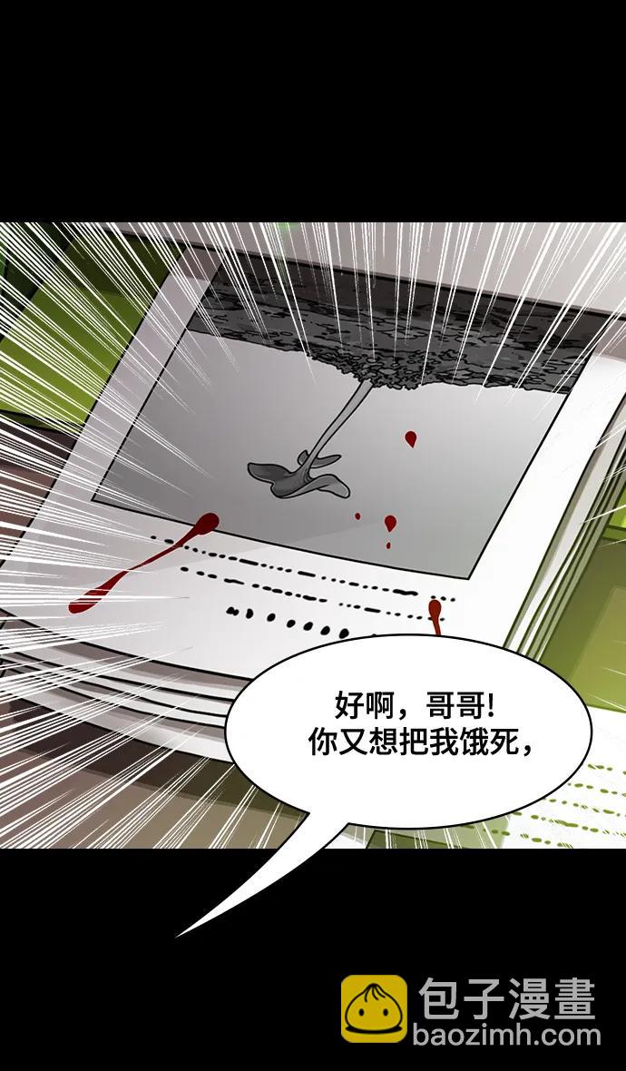 [第587话] 出师表和五丈原的星_21. 死去的孔明赢了活着的仲达（2）25
