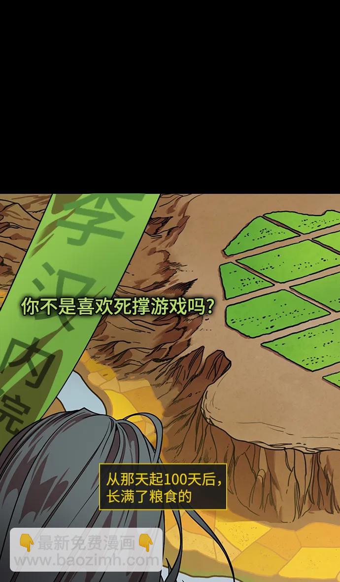[第587话] 出师表和五丈原的星_21. 死去的孔明赢了活着的仲达（2）27