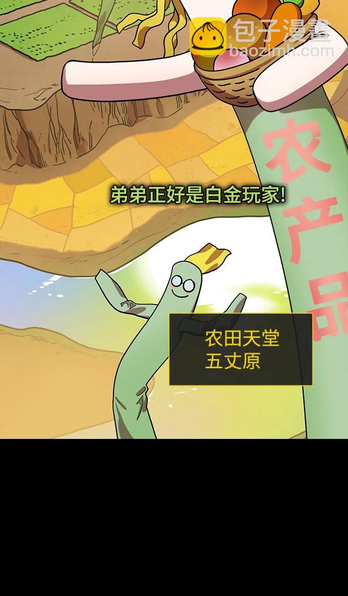 [第587话] 出师表和五丈原的星_21. 死去的孔明赢了活着的仲达（2）29