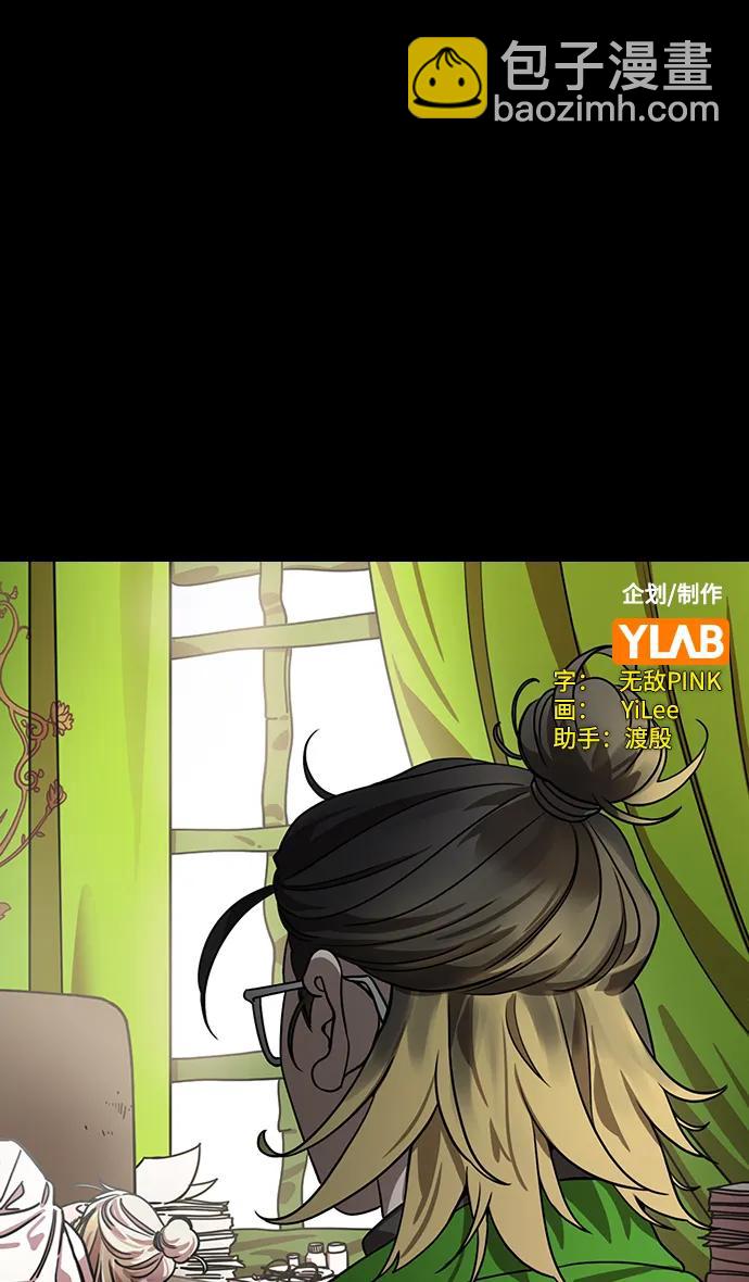 [第587话] 出师表和五丈原的星_21. 死去的孔明赢了活着的仲达（2）3
