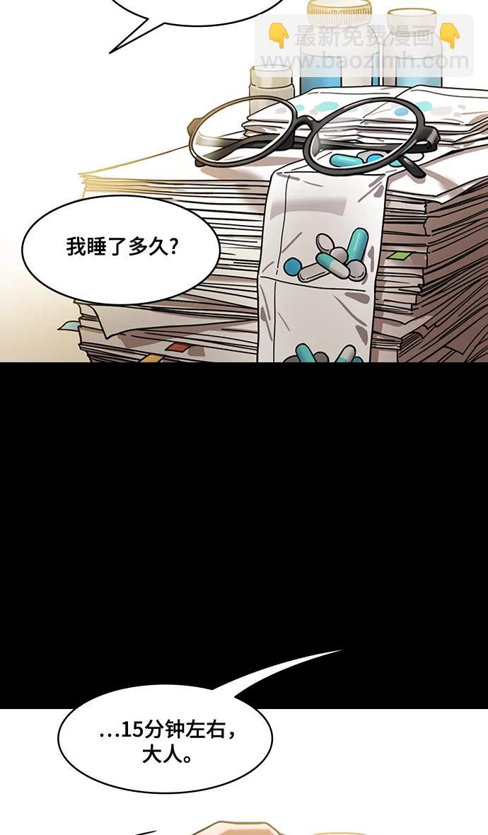 [第587话] 出师表和五丈原的星_21. 死去的孔明赢了活着的仲达（2）5