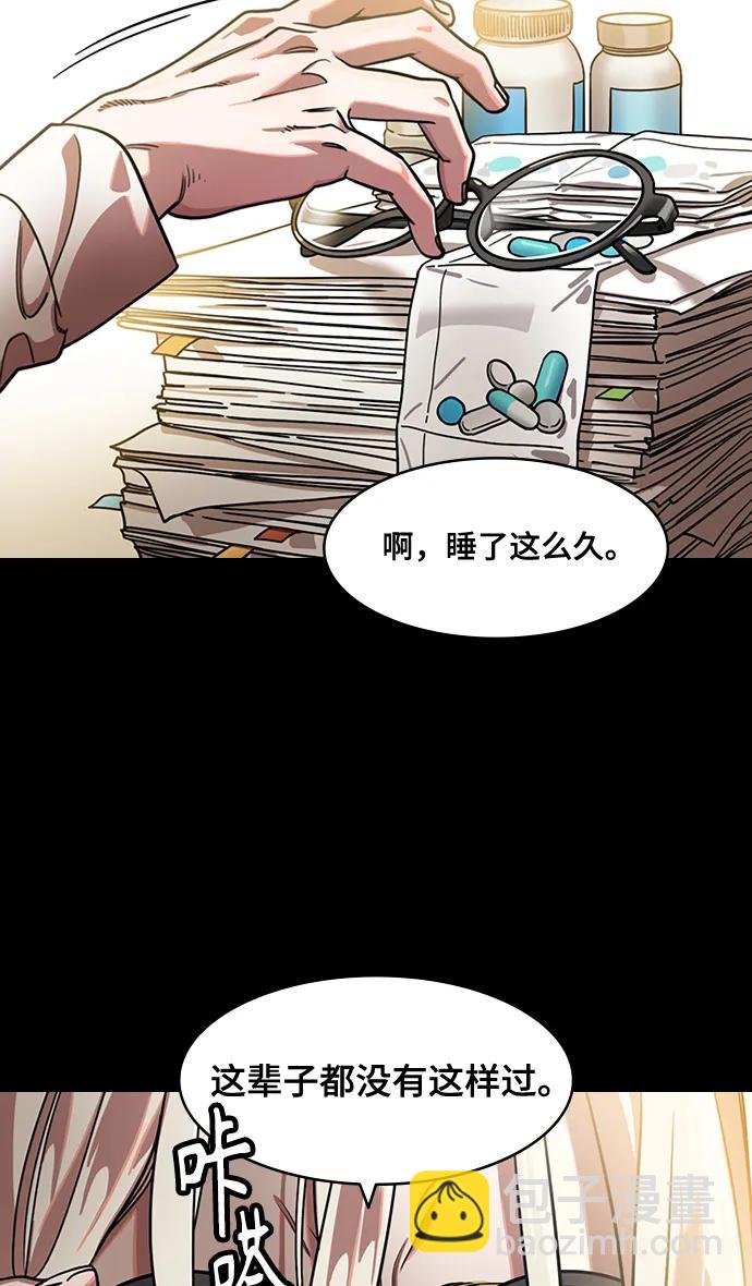 [第587话] 出师表和五丈原的星_21. 死去的孔明赢了活着的仲达（2）6