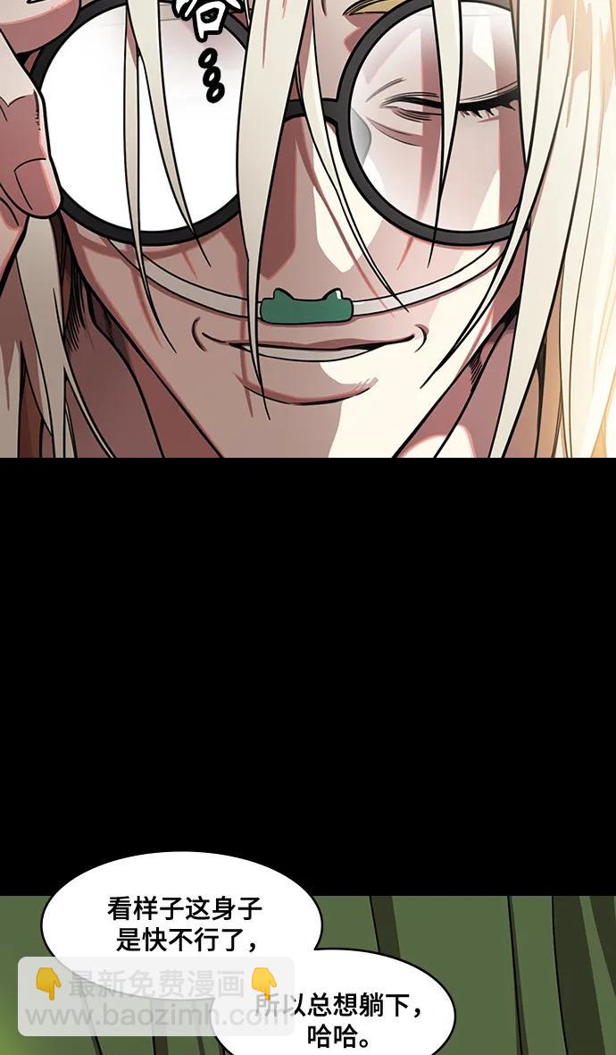 [第587话] 出师表和五丈原的星_21. 死去的孔明赢了活着的仲达（2）7