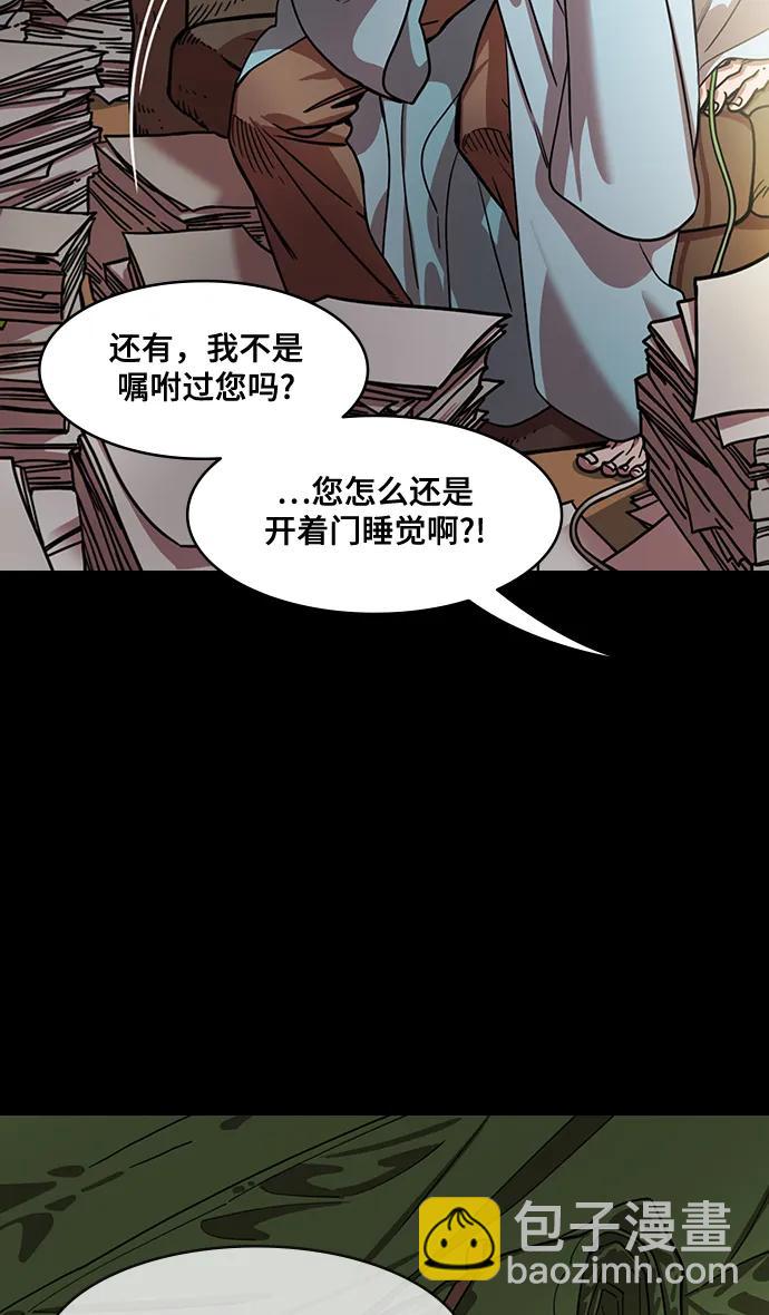 [第587话] 出师表和五丈原的星_21. 死去的孔明赢了活着的仲达（2）9