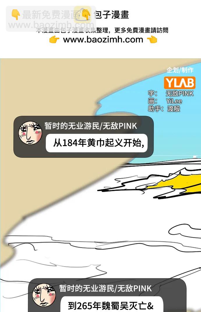 [免费] 后记1