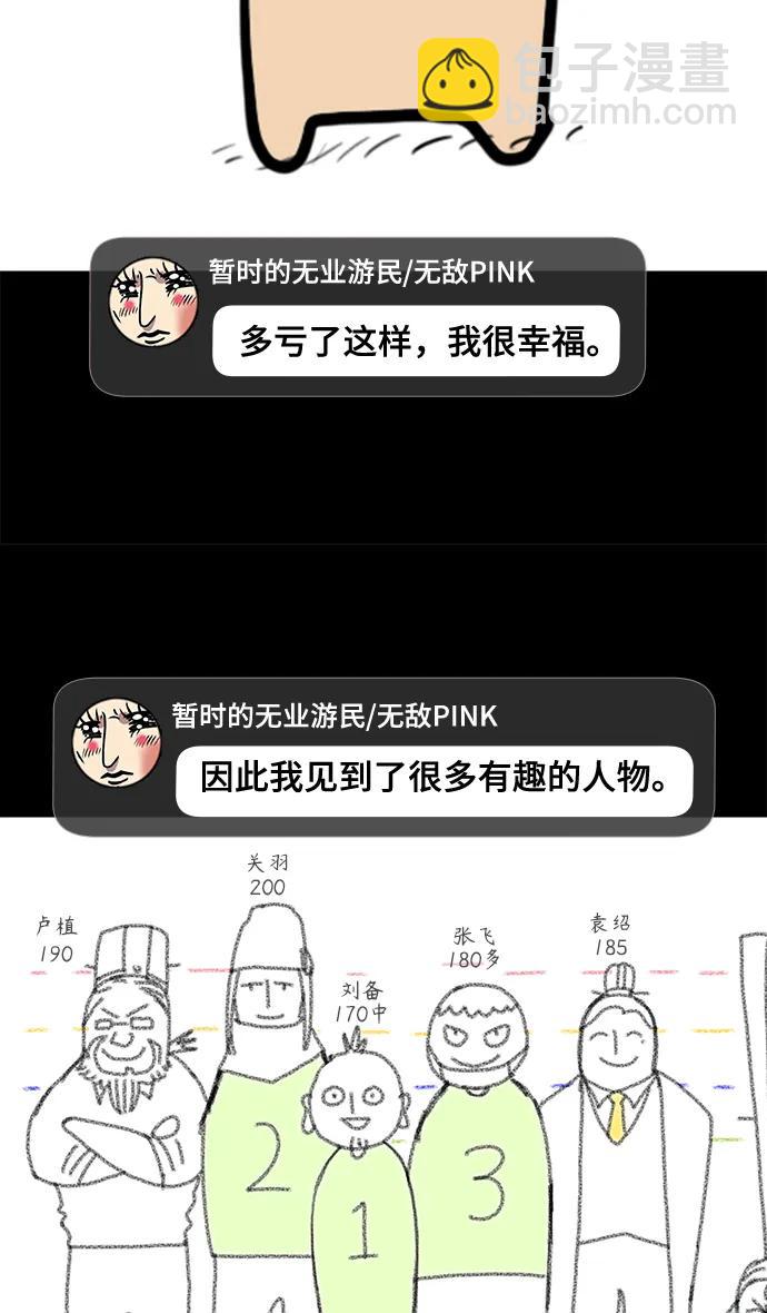 [免费] 后记10