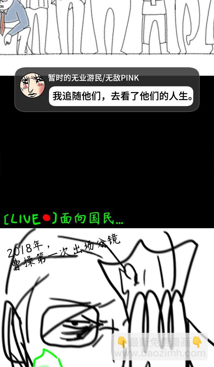 [免费] 后记12