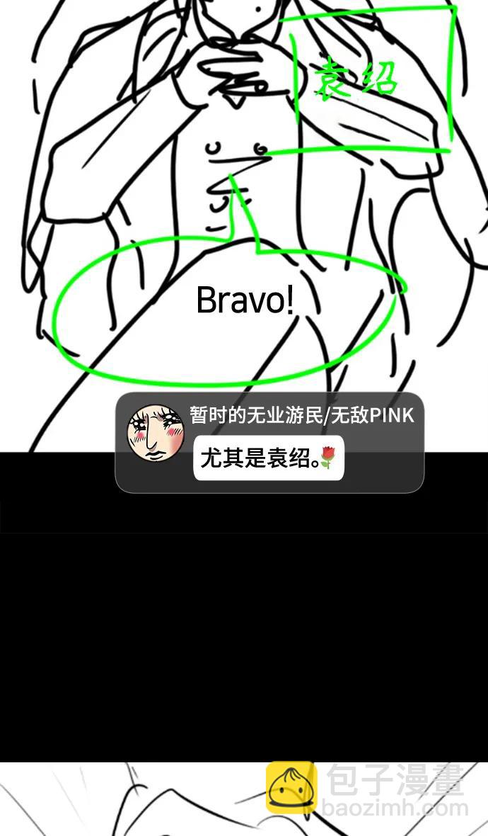 [免费] 后记14