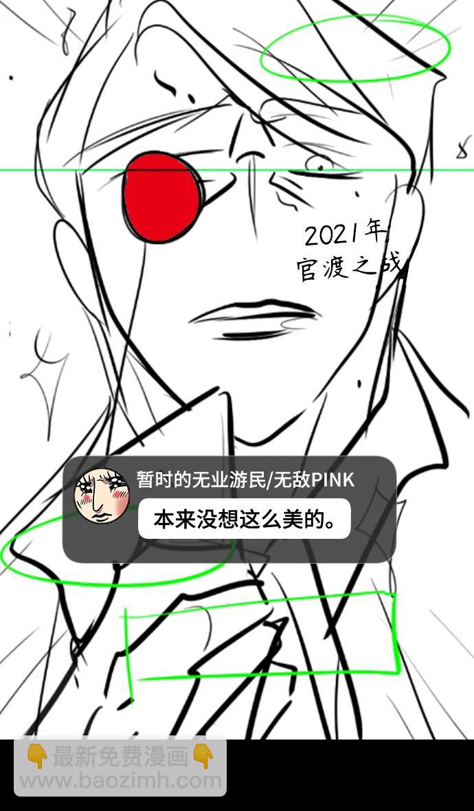 [免费] 后记15
