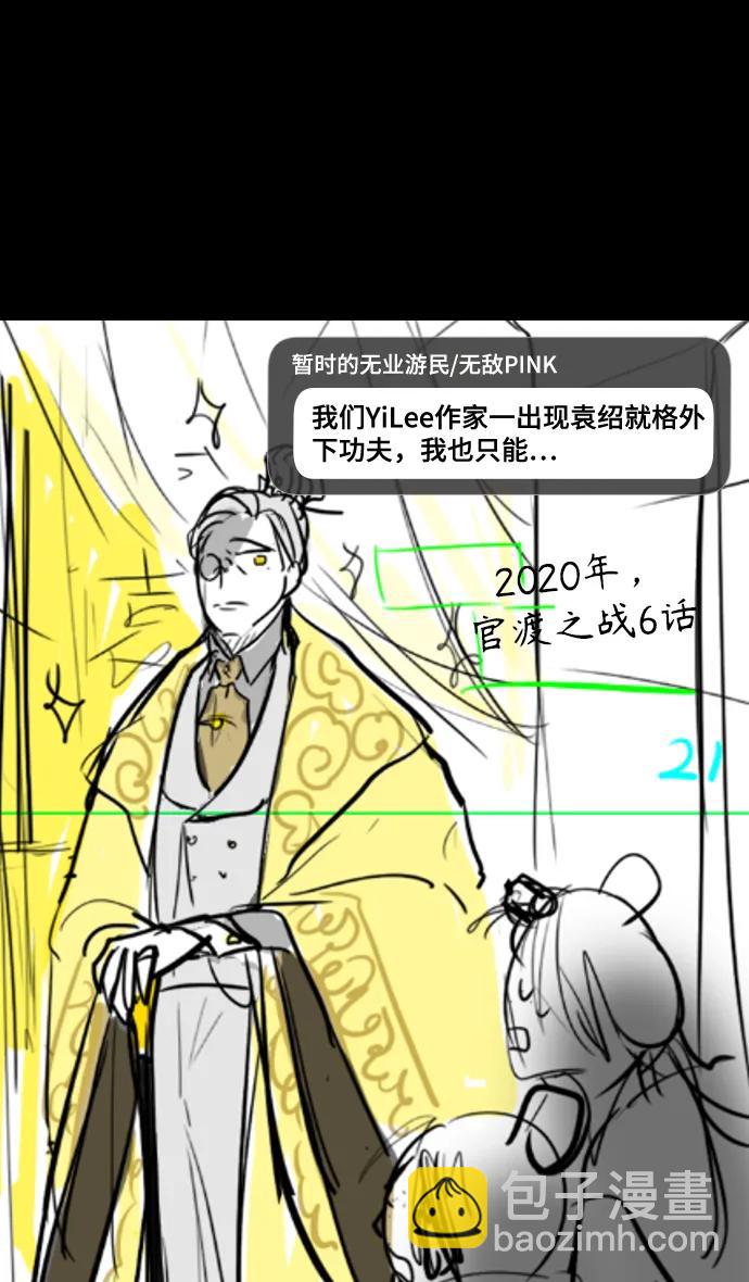 [免费] 后记16