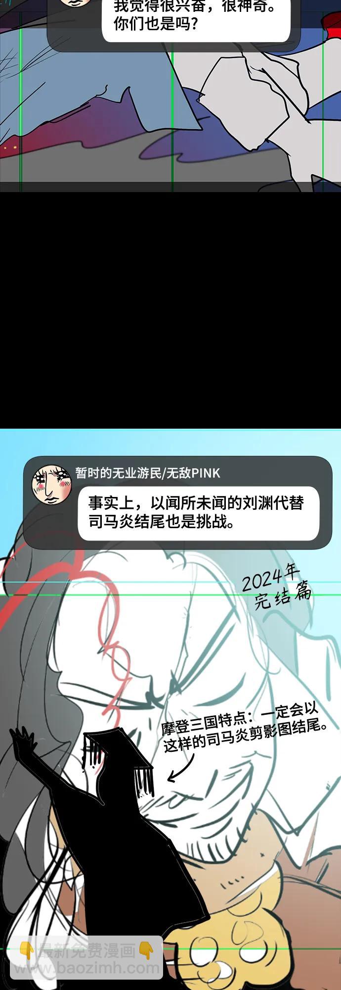 [免费] 后记19