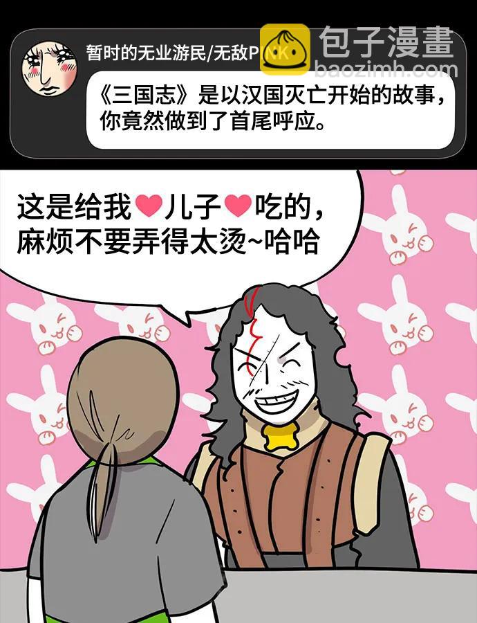 [免费] 后记21