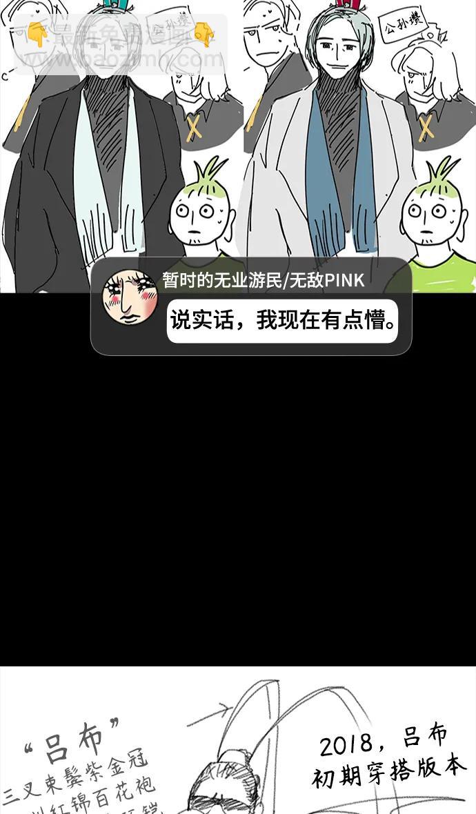 [免费] 后记25