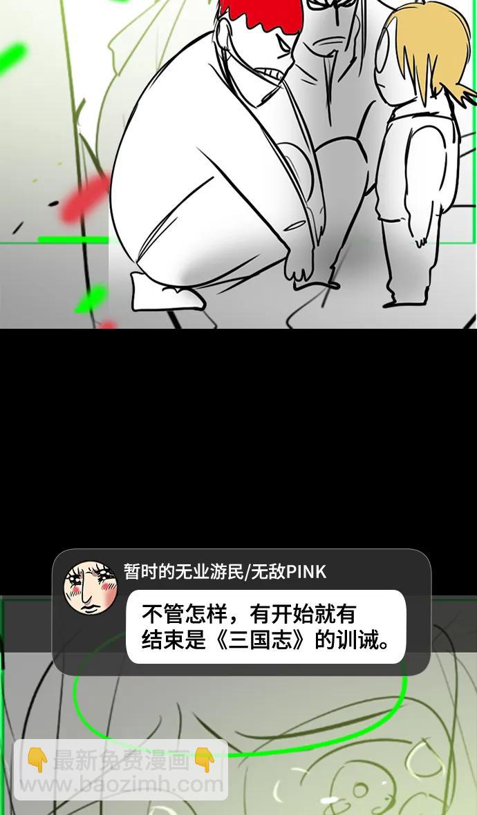 [免费] 后记29