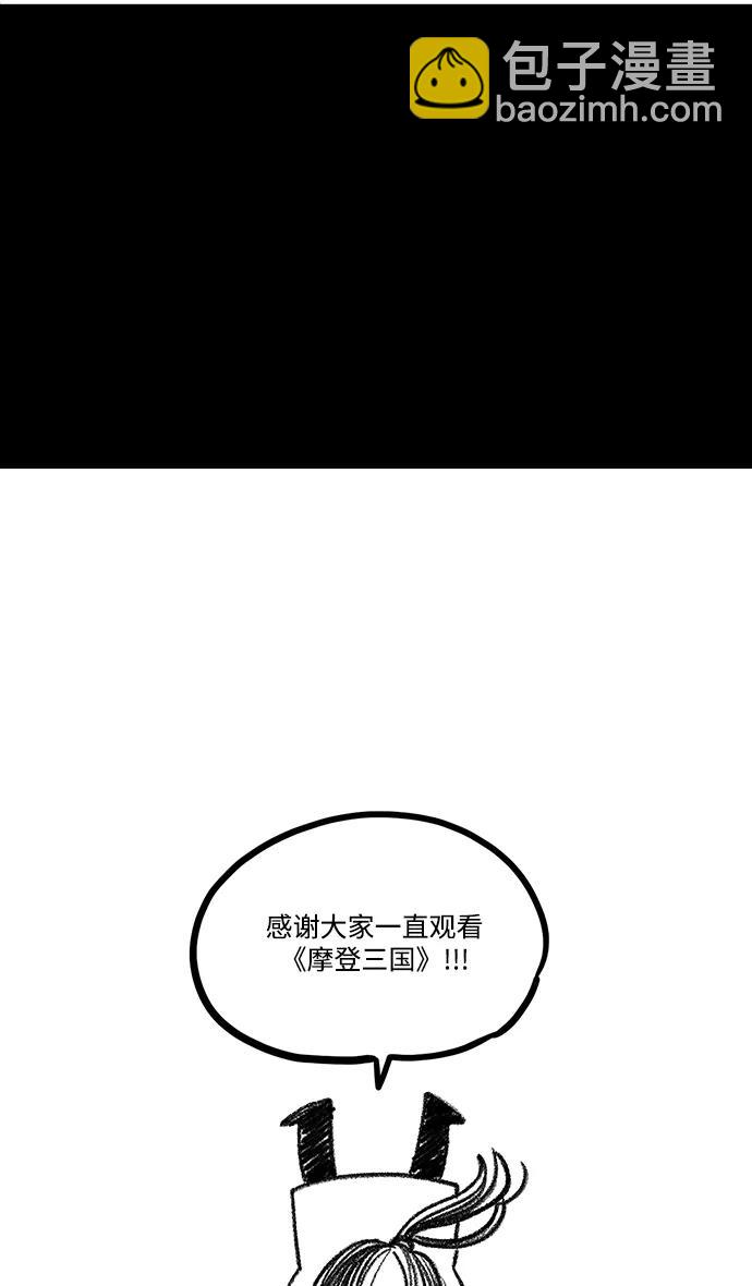 [免费] 后记38