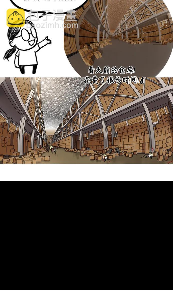 [免费] 后记43