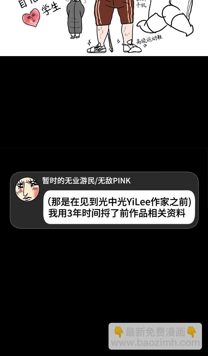[免费] 后记8