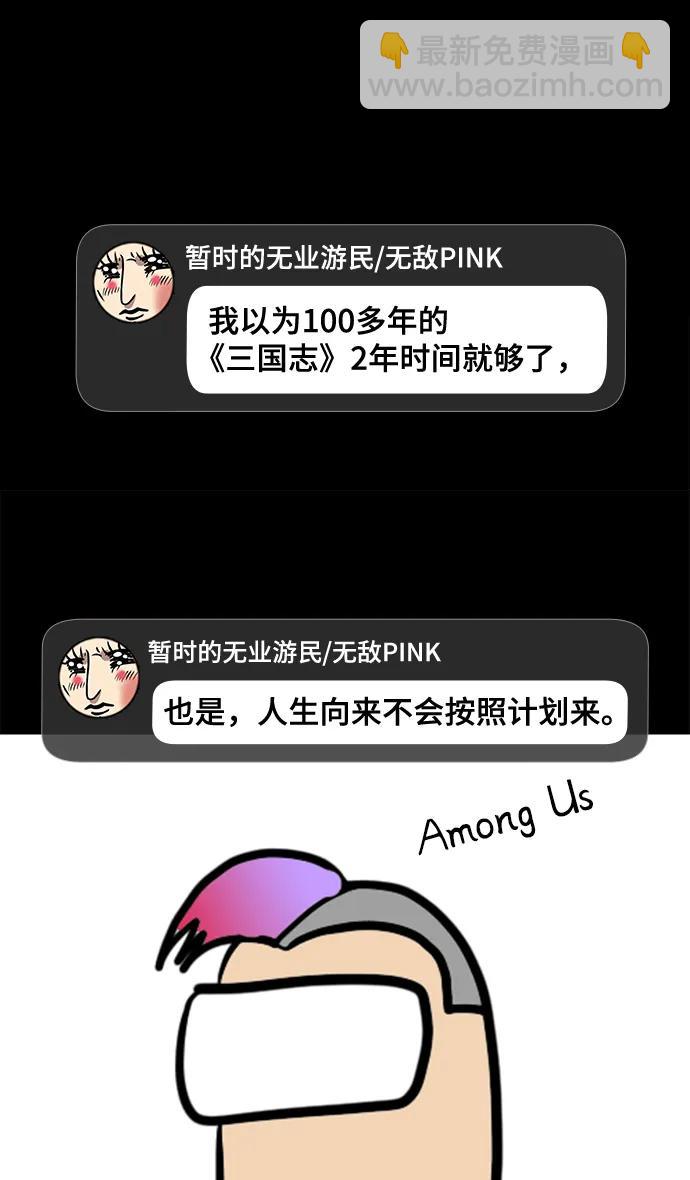 [免费] 后记9