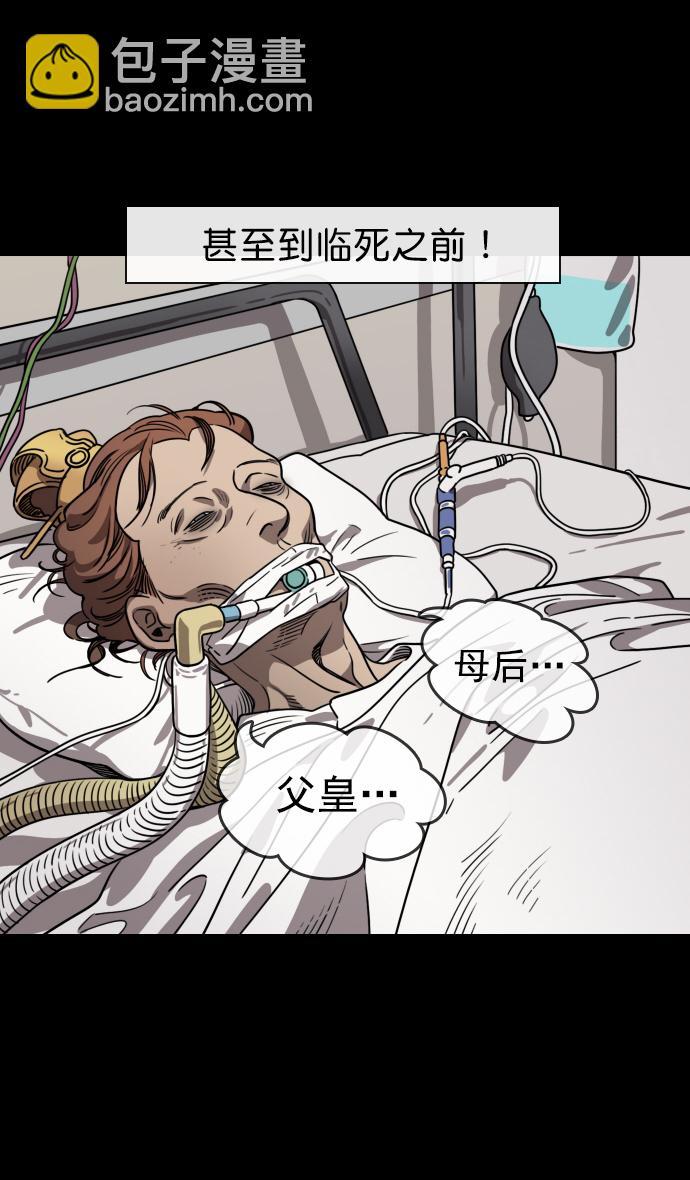 [第55话] 十常侍之乱—忠臣，曹操10