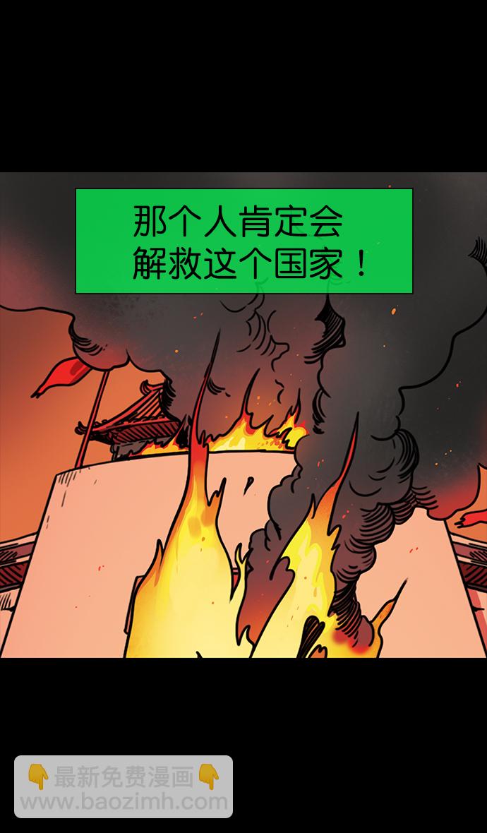 [第55话] 十常侍之乱—忠臣，曹操18