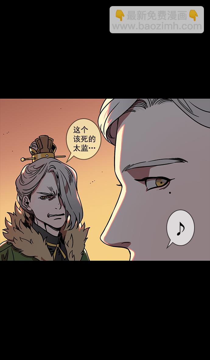 [第55话] 十常侍之乱—忠臣，曹操20