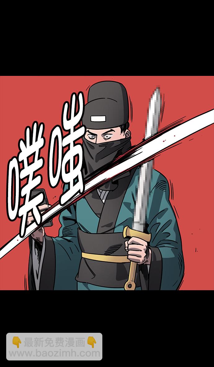 [第55话] 十常侍之乱—忠臣，曹操28